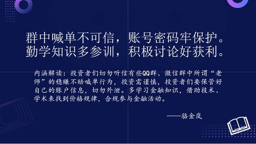 顺网 以产品技术创新驱动的文娱产业互联网公司